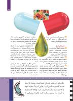 مجله کودک 502 صفحه 21