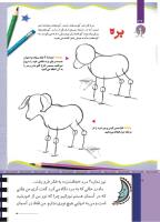 مجله کودک 502 صفحه 36