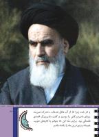 مجله کودک 502 صفحه 43