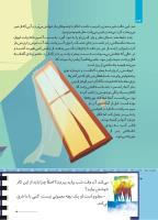 مجله کودک 503 صفحه 34