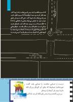 مجله کودک 503 صفحه 17