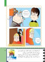 مجله کودک 504 صفحه 25