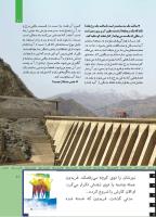 مجله کودک 504 صفحه 11