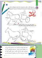 مجله کودک 504 صفحه 36