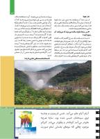 مجله کودک 504 صفحه 13
