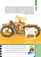 مجله کودک 504 صفحه 32