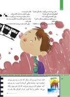 مجله کودک 504 صفحه 34