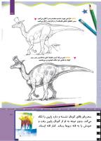 مجله کودک 505 صفحه 37
