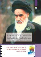 مجله کودک 505 صفحه 4