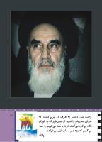 مجله کودک 505 صفحه 43