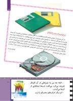 مجله کودک 505 صفحه 27