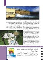 مجله کودک 505 صفحه 15