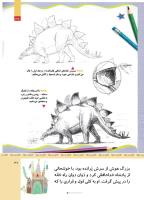مجله کودک 507 صفحه 37