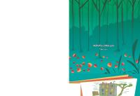 مجله کودک 509 صفحه 44
