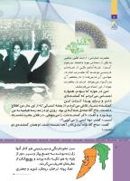 مجله کودک 510 صفحه 4