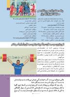 مجله کودک 510 صفحه 29