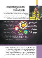 مجله کودک 510 صفحه 28