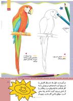 مجله کودک 511 صفحه 37