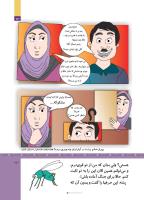 مجله کودک 512 صفحه 23