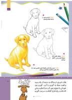 مجله کودک 512 صفحه 37