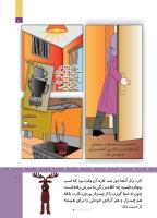 مجله کودک 512 صفحه 21