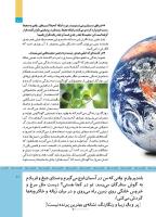 مجله کودک 513 صفحه 11