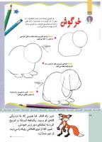 مجله کودک 515 صفحه 36