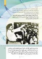 مجله کودک 515 صفحه 5