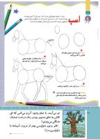 مجله کودک 516 صفحه 36