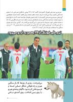 مجله کودک 516 صفحه 30