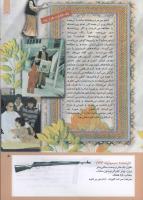 مجله کودک 210 صفحه 5