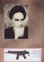 مجله کودک 210 صفحه 43