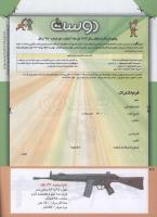 مجله کودک 210 صفحه 42