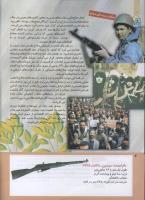 مجله کودک 210 صفحه 4
