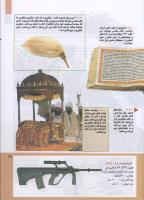 مجله کودک 210 صفحه 15