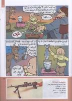 مجله کودک 210 صفحه 23