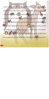 مجله خردسال 41 صفحه 19