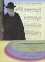 مجله نوجوان 45 صفحه 9
