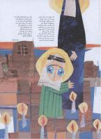 مجله نوجوان 08 صفحه 15