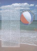 مجله نوجوان 08 صفحه 30
