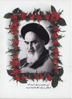 مجله نوجوان 08 صفحه 35