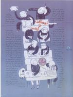 مجله نوجوان 09 صفحه 12