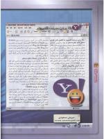 مجله نوجوان 101 صفحه 24