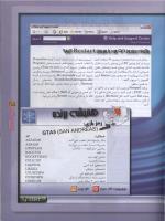 مجله نوجوان 101 صفحه 25