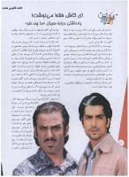 مجله نوجوان 126 صفحه 10