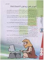 مجله نوجوان 126 صفحه 32