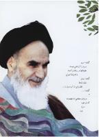 مجله نوجوان 126 صفحه 35