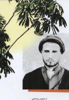 مجله نوجوان 129 صفحه 35