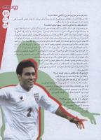 مجله نوجوان 133 صفحه 31