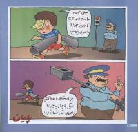 مجله خردسال 44 صفحه 16